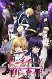 دانلود انیمه پسر هلویی کنار رودخانه Peach Boy Riverside