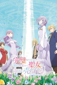 دانلود انیمه Kanpekisugite Kawaige ga Nai to Konyaku Haki sareta Seijo wa Ringoku ni Urareru قدیسهٔ زیادی بی‌نقص