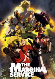 دانلود انیمه خدمات حاشیه ای The Marginal Service