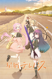 دانلود انیمه تلپات گرد و غبار ستاره Hoshikuzu Telepath