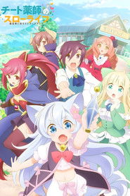 دانلود انیمه Cheat Kusushi no Slow Life: Isekai ni Tsukurou Drugstore