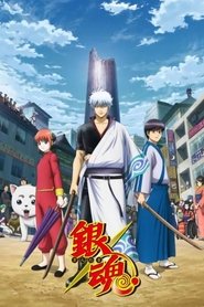دانلود انیمه گینتاما Gintama
