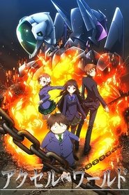 دانلود انیمه اکسل ورلد Accel World
