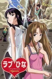 دانلود انیمه دوباره عاشق هینا باش Love Hina Again