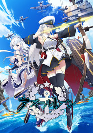 دانلود انیمه آزور لین Azur Lane