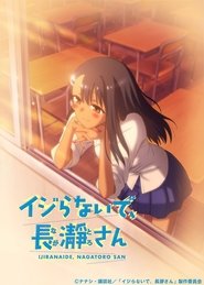 دانلود انیمه اذیتم نکن، ناگاتورو سان 2023 Don’t Toy with Me, Miss Nagatoro