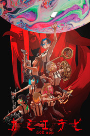 دانلود انیمه برنامه‌ی انتخاب خدا Kamierabi 2nd Season