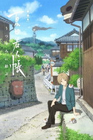 دانلود انیمه سینمایی Natsume Yuujinchou Shichi: Nobashita Te wa