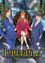 دانلود انیمه بازی تریلیون Trillion Game