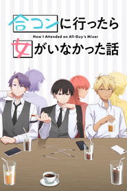 دانلود انیمه Goukon ni Ittara Onna ga Inakatta Hanashi