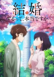 دانلود انیمه 365 روز تا عروسی Kekkon suru tte Hontou desu ka