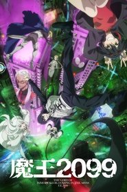 دانلود انیمه پادشاه شیاطین Maou 2099
