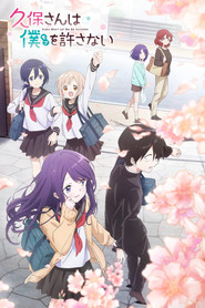 تماشای انیمه کوبو سان نمیزاره نامرئی باشم Kubo-san wa Mob wo Yurusanai