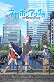 دانلود انیمه ماهیگیر منفی مثبت NegaPosi Angler