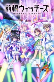 دانلود انیمه Maebashi Witches جادوگران مائباشی