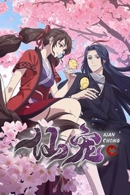 دانلود انیمه Xian Chong همراه جاودانه