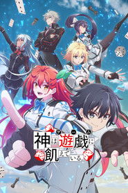 دانلود انیمه بازی خدایانی که ما بازی می‌کنیم Gods Game We Play