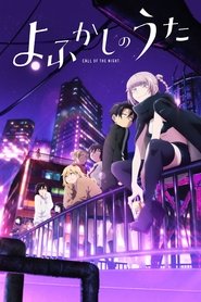 دانلود انیمه Yofukashi no Uta Season 2 ندای شبانه فصل دوم