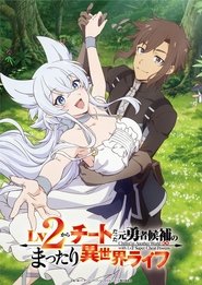 دانلود انیمه Lv2 kara Cheat datta Motoyuusha Kouho no Mattari Isekai Life