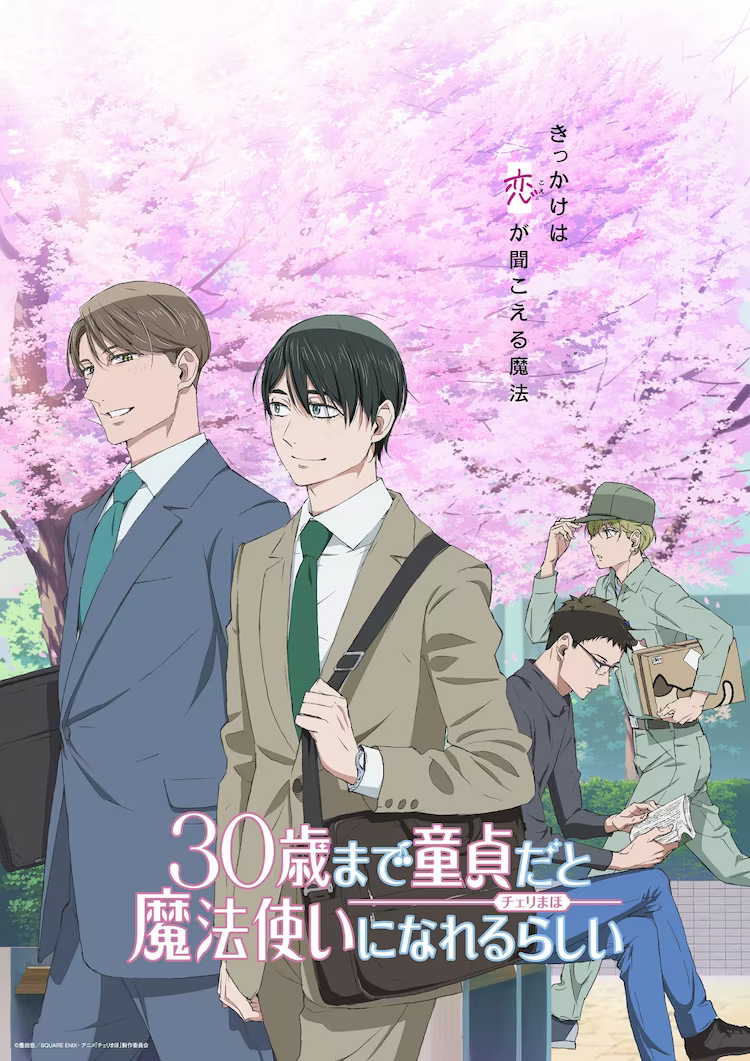 دانلود انیمه سینمایی 30-sai made Doutei dato Mahoutsukai ni Nareru Rashii Movie