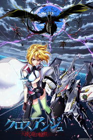 دانلود انیمه Cross Ange: Tenshi to Ryuu no Rondo