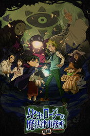 تماشای انیمه دفتر تحقیقات فراطبیعی مهیو و روجی Muhyo to Rouji no Mahouritsu Soudan Jimusho