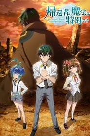 دانلود انیمه جادوی یک بازگشته باید خاص باشه Kikansha no Mahou wa Tokubetsu desu