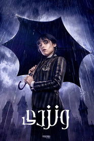 دانلود سریال 2022 Wednesday ونزدی