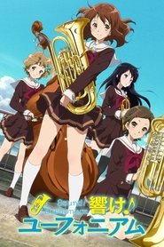 دانلود انیمه Hibike! Euphonium آوای یوفونیوم
