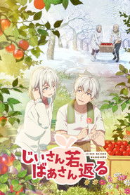 دانلود انیمه پدربزرگ و مادربزرگ دوباره جوان می‌شوند Jiisan Baasan Wakagaeru