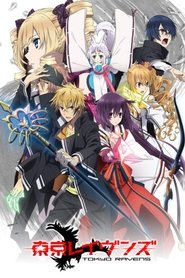 دانلود انیمه کلاغ های توکیو Tokyo Ravens