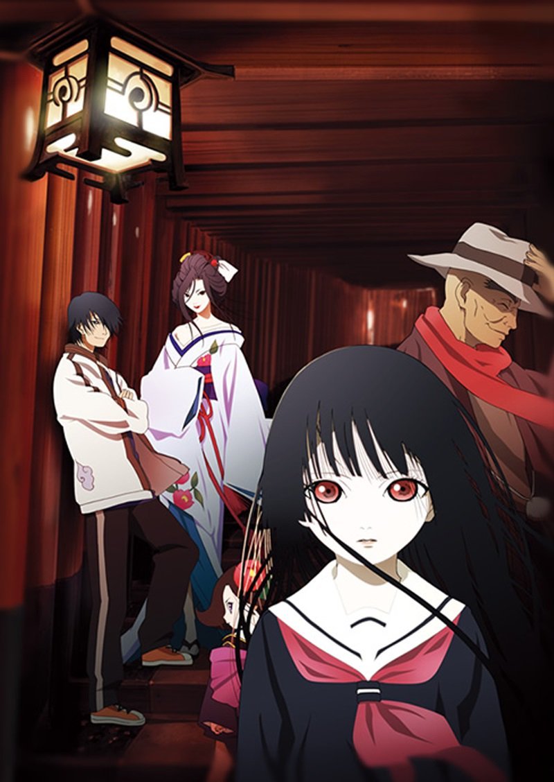 دانلود انیمه دختر جهنمی Jigoku Shoujo Futakomori