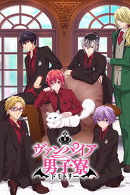 دانلود انیمه خوابگاه خون آشام Vampire Dormitory