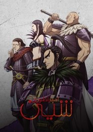 دانلود انیمه بدرخشید! پسرهای بد باکوماتسو Bucchigire!