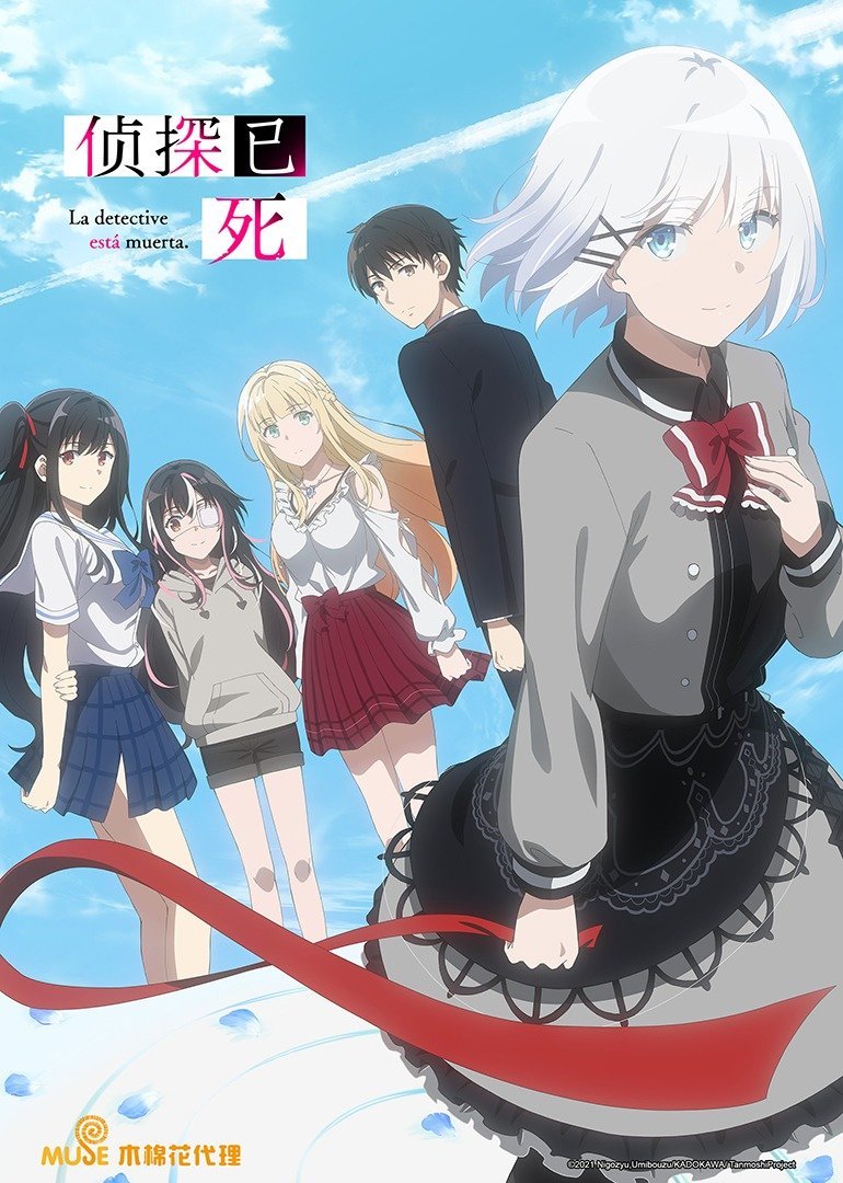 دانلود انیمه کارآگاه در حال حاضر مرده Tantei wa Mou Shindeiru