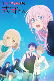 دانلود انیمه شیکیموری فقط زیبا نیست Kawaii dake ja Nai Shikimori-san