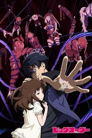 دانلود انیمه Big Order (TV) دستور بزرگ