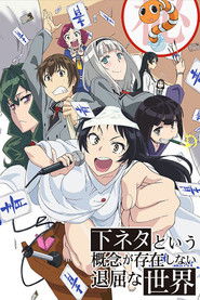 دانلود انیمه شیمونتا Shimoneta to Iu Gainen ga Sonzai Shinai Taikutsu na Sekai