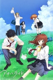 دانلود انیمه سواری در بهار جوانی Ao Haru Ride