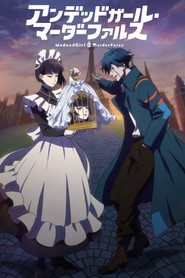 دانلود انیمه نمایش مضحک قتلِ دختر نامیرا Undead Girl Murder Farce