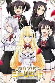 دانلود انیمه Kishuku Gakkou no Juliet مدرسه شبانه روزی جولیت