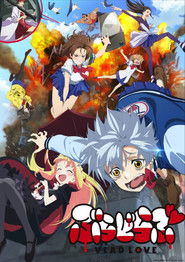 دانلود انیمه عشق خوناشام Vlad Love