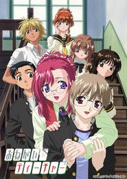 دانلود انیمه خواهش می‌کنم معلم! Onegai☆Teacher