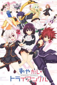 دانلود انیمه مثلث آیاکاشی Ayakashi Triangle