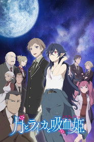 دانلود انیمه ایرینا خون آشام فضانورد Tsuki to Laika to Nosferatu