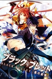 دانلود انیمه گلوله سیاه Black Bullet