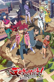 دانلود انیمه آفتاب درخشان Appare-Ranman