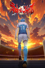 دانلود انیمه شیانگ عالی Shen Zhiyi Jiao