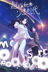 دانلود انیمه مامان متأسفم Xiehou ta de Shaonu Shidai