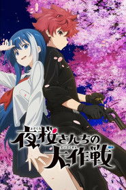 دانلود انیمه ماموریت خانواده‌ی یوزاکورا Yozakura-san Chi no Daisakusen